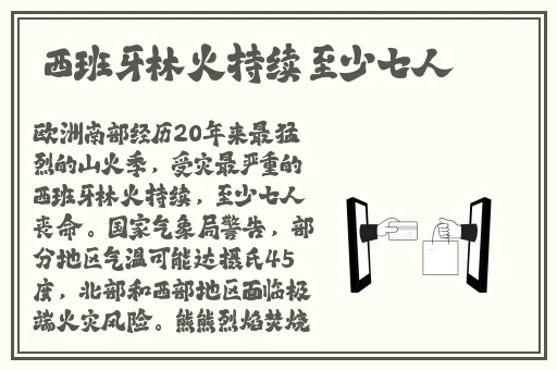 病勤楼栋第一季观看星辰