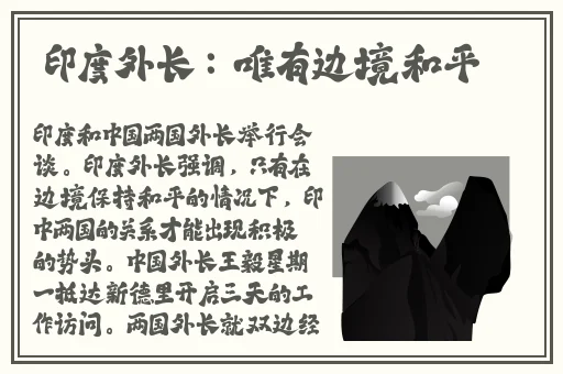 国精产品一二三线999
